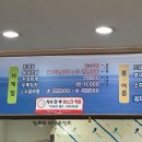선우식당 이미지