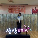 SY써니헤어 | 6월 DAILY