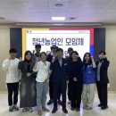 안성시농업기술센터 이미지