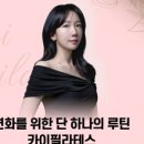 카이필라테스