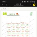 바오프레쉬 네이버블로그