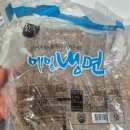 한울종합식품 | 냉면밀키트 물냉면추천 한울종합식품 칡냉면으로 냉면만들기추천:)