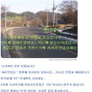 2010년 (사)대한잠수구조사협회(산하)"재난특수구조단" 설립5주년 기념 및 재난재해예방홍보 공개이동운용 이미지