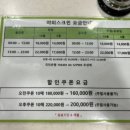 시티원 골프연습장 이미지