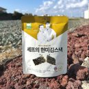 청산식품 - 함양군 | 청산식품