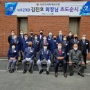 대한민국재향군인회 이미지