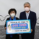 그린홈마트 뉴스세상