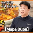 두부로그