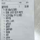 럭키마라탕 이미지
