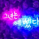 벨리타스킨 네이버블로그