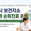 황등보건지소 네이버블로그