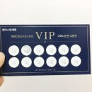 엔타스면세점 영종도 파라다이스시티 본점에서 출국전 쇼핑
