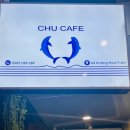 카페 츄(cafe chu)