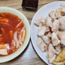 금강반점 이미지