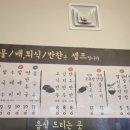 소표국수잠실리센츠점 이미지