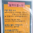 7번가피자공업탑점 이미지