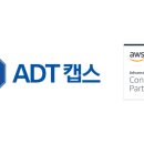 대한캡스 이미지