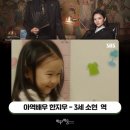 배우앤배움키즈센터학원