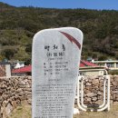 사리보건진료소 이미지