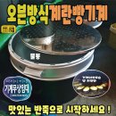 커피콩빵&핫도그 이미지