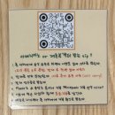 지에스25한남샛별점 | 한남동 브런치 카페 구구구 솔직 후기 &amp; 발렛 안내 | 한남역 데이트 코스 추천 | 반려동물 동반 가능...