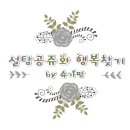 용강농원 이미지