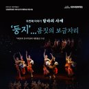 문화기획사계 이미지