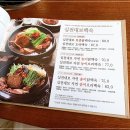 이집밥상 이미지