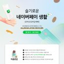 월드이용원 이미지