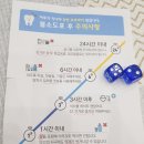 이기쁨치과의원 이미지