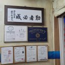 마스타공조 이미지