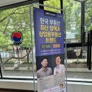 건국대 미래지식교육원과 함께하는 네이버블로그