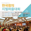 창의지필퍼즐 이미지