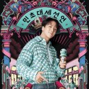 봉봉유통 이미지