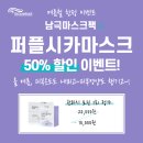 여우스킨 이미지