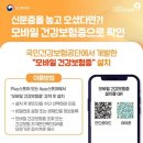 코모키이비인후과의원 이미지