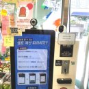 아이스앤몬스터문구 이미지