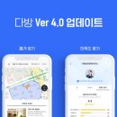 등다방 이미지