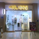 여우피어싱 이미지