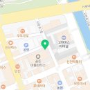 버거앤프라이즈고현점 이미지