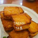 가보 | 태안중식맛집 다양한 중식요리가있는 가보 내돈내산후기