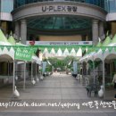 현대백화점 부천중동점 이미지