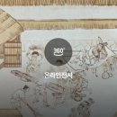 소리영상시스템 이미지