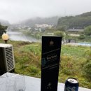 경기도 양주 강아지 동반 호수뷰 감성 바베큐 포레이즈