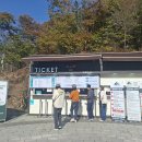 원주강건너민박 | 2025. 11.7. 원주소금산 트래킹