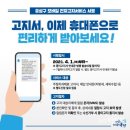 유성모바일 - 구로구 새말로 97 | 유성모바일