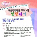 영통도서관 강의실 이미지