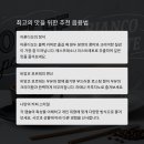 풍미산미 이미지