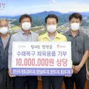 군민체육공원 인조4구장 이미지