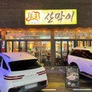 산호대로25길-5 이미지